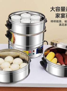 电蒸笼商用不锈钢三层时电锅防干烧蒸包62278炉斯蒸包蒸子定机家