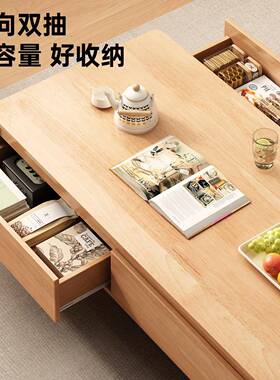 茶几客厅家QBD用约简现代户型卧室新款小原木桌子出租屋用沙发风