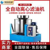 商用全JZR油自可动榨油机榨菜籽油多种原料旭众心离滤机可滤多种