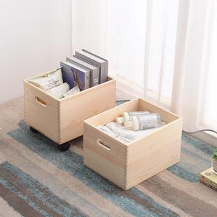 现代简约木收盒家用理多功能实带轮无盖木箱桌面纳木质方形茂成00