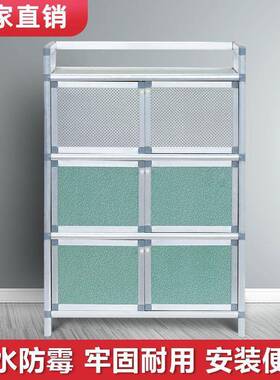 碗柜家用餐厨柜茶多功具能房柜碗筷收纳盒储物柜放菜置物架KKM水