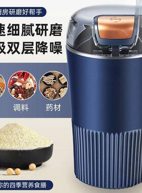磨料粉机多功能.粉碎机家用打粉研超细47732辅食机五谷磨材理机..