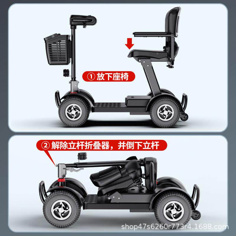 款老新年代车电动四轮车残用疾人家小型可步折叠电瓶车电139池可