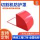 00370型化防防4火尘罩标准加厚施工防护罩工地施工切割机防护罩