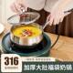 3钢04三层不小锈钢雪平锅泡面锅家用宿舍汤锅奶辅锅蒸HDD锅食锅