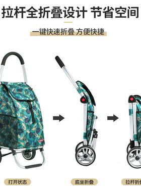 F车购物买菜车铝F96M8T6H合金叠拉杆^便携折家用推小拉车老人拖
