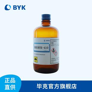 毕克BYK防沉剂高防沉降RHEOBYK-和抗流-挂流变助剂RY提HEOBK410