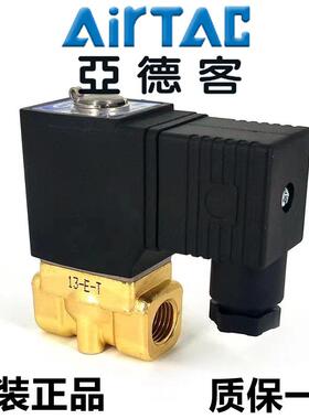 Airac亚0德客1322电磁阀W150-152W200-202W25T-25A/B