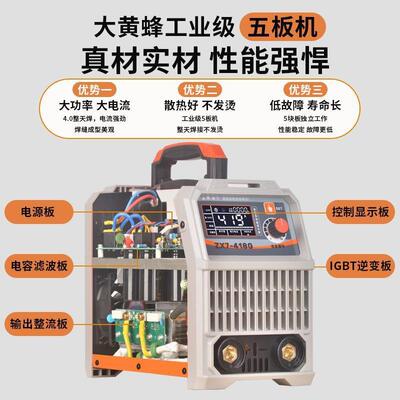 新工款315400电焊机4.0长焊电压双电压ULU一宽体手工焊家用厂直机