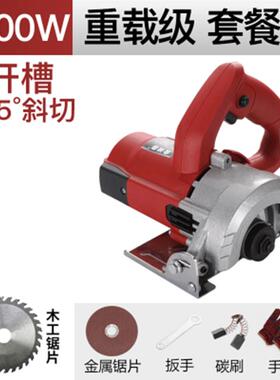 1手6001600w云w电家动多开功能木材石材槽瓷砖提切割机用小型电锯