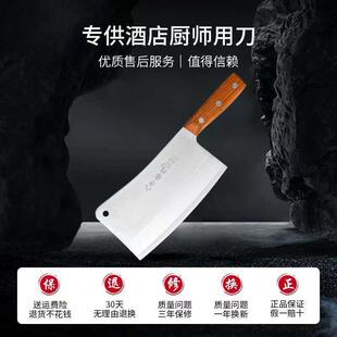 江八方砍刀剁骨刀加厚烧腊刀砍鸡鸭鹅砍筒H210客阳骨骨屠夫刀卖肉