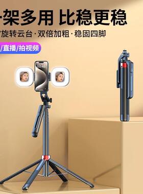 P1.旋8米P195190自拍杆360°转多功能58一体四脚架手持落通地用