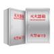 2嵌壁挂灭火入式 0消防挂墙 锈钢灭火器箱21暗装 304加厚箱壁挂式
