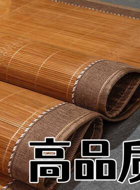 批夏季8竹席子1.米凉凉席卧1.5米竹席F979SJJ6折叠1.3直筒1.4上下