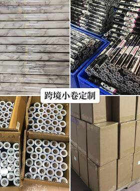 加厚大理鎏造金石纹33573自粘石墙背景墙纸厨房改桌子翻新防油可