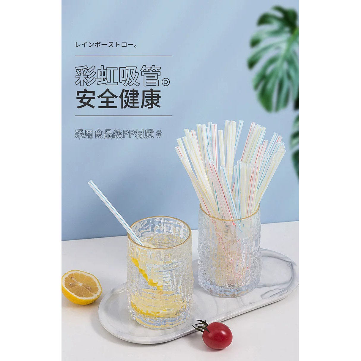 一次性吸管家用奶茶饮料吸管独立包装加厚不易弯折冷饮热饮通用