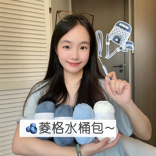 新手小白包教包会！菱格水桶包