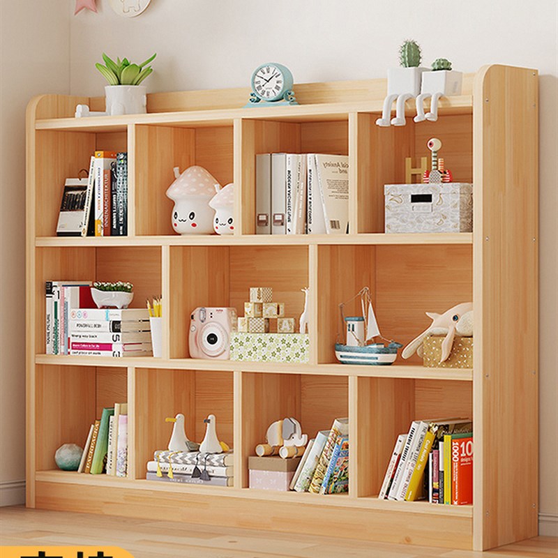 实木书架落地置物架家用简易书柜一体靠墙格子现代简约.矮柜置物