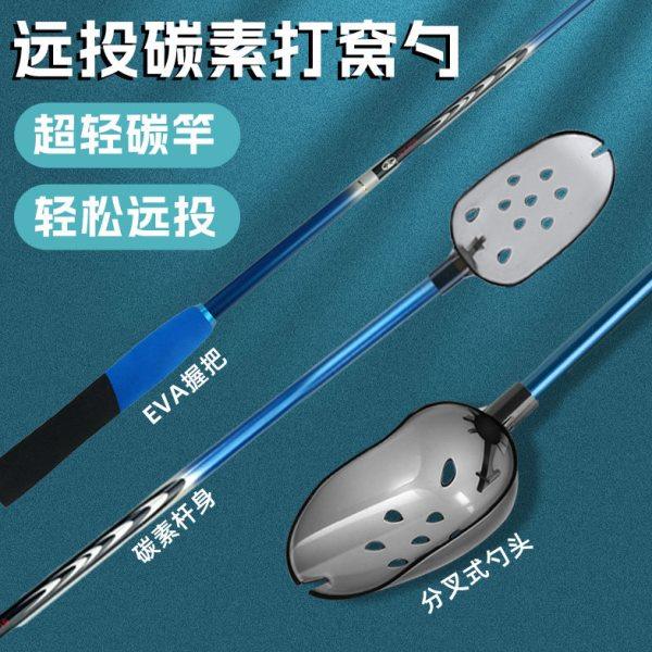 钓鱼打窝勺远投一体碳素伸缩打窝杆抛饵勺浮水超硬打窝器垂钓配件,户外/登山/野营/旅行用品,其他垂钓用品,淘宝优惠券,粉丝福利购,淘宝优惠卷