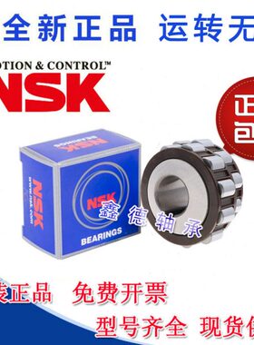 进口圆柱减速机整体偏心轴承70 80 90 100752202  100752202K