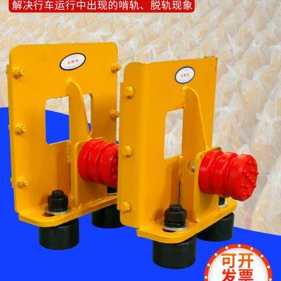 行车天车龙门防脱轨装置端梁防啃轨器200/300/400安全装置防掉轨,五金/工具,其他起重工具,淘宝优惠券,粉丝福利购,淘宝优惠卷