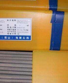 泰TS-316L(A022)不锈钢电焊条 A022焊条 2.6/3.2/4.0/5.0焊条焊丝