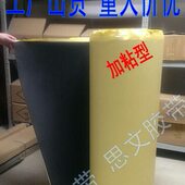 海绵EVA单面胶带 1米长 1米宽 黑色EVA泡棉胶带 10毫米厚