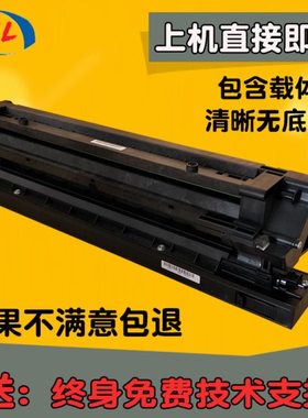 理光mp1813L 2001L 2501sp 2013 2501L 复印机硒鼓显影器套鼓组件