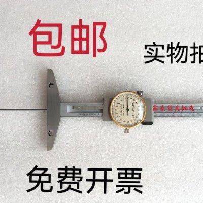 包邮三韩细杆带表深度尺0-30 50100小孔表盘深度尺测量轮胎花纹尺,五金/工具,游标卡尺,淘宝优惠券,粉丝福利购,淘宝优惠卷