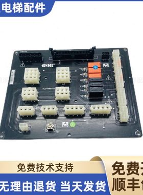 康力电梯配件插件板KLS-MAD-01A/B主控接口板KLS-MAD-01B原装全新