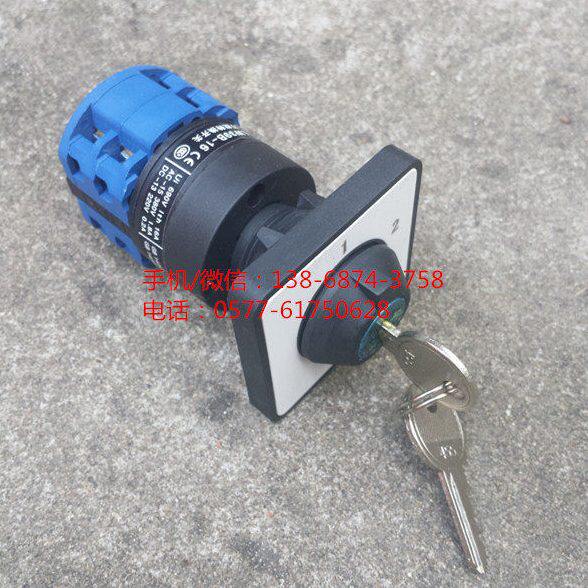 4档位 转换开关 LW39B-16H1111/2Y 单孔中心安装 带面板 和 钥匙