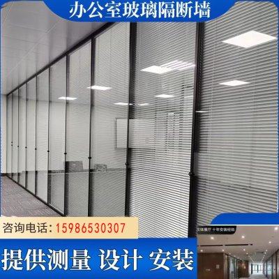 惠州办公室隔断墙磨砂隔音墙铝合金钢化玻璃隔断双玻百叶生态木门,商业/办公家具,办公屏风/隔断,淘宝优惠券,粉丝福利购,淘宝优惠卷