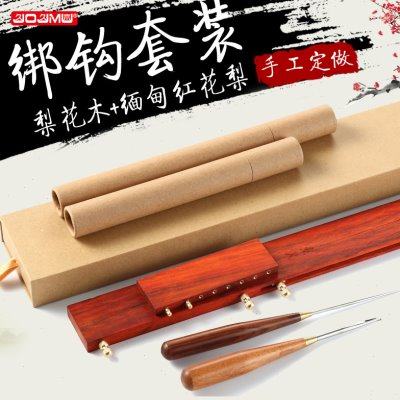 红木子线尺主线尺 纯手工制作脱钩器 子线打结器带钩距尺量线板尺,户外/登山/野营/旅行用品,绑钩器,淘宝优惠券,粉丝福利购,淘宝优惠卷