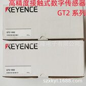 GT2 H50 位移传感器 KEYENCE基恩士 精度接触式 数字传感器