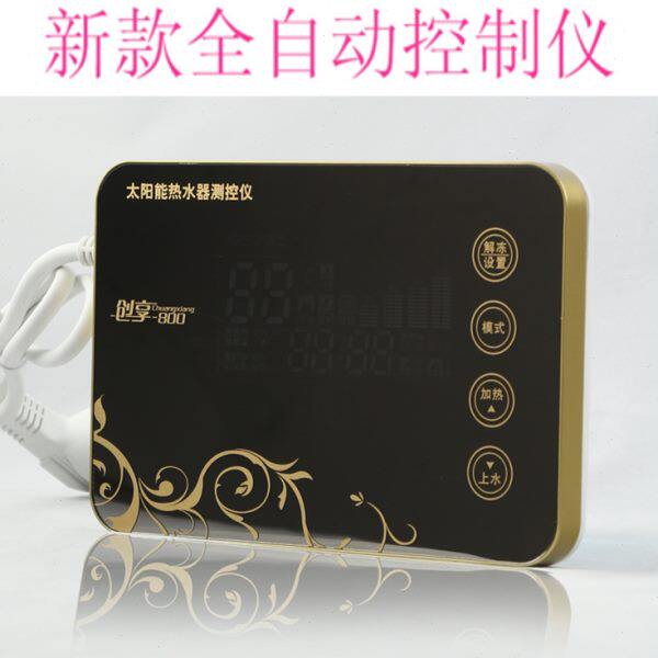 清大浩宇兴事发太阳能热水器智能加热控制器自动上水温水位测控仪
