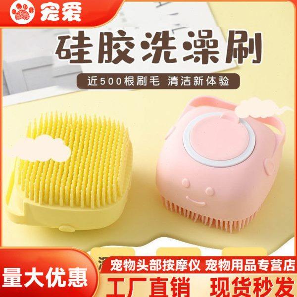 硅胶宠物洗澡刷软毛电动少儿按摩刷婴儿后背沐浴刷洗搓澡,家庭/个人清洁工具,浴帽,淘宝优惠券,粉丝福利购,淘宝优惠卷