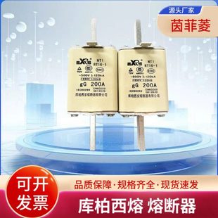 库柏西熔低压熔断器RT16-4 400V 800A SD4-SC配套底座