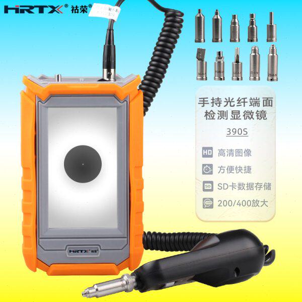 祜荣HRTX手持式光纤端面显微镜USB/SD卡上传面检测仪放大拍照