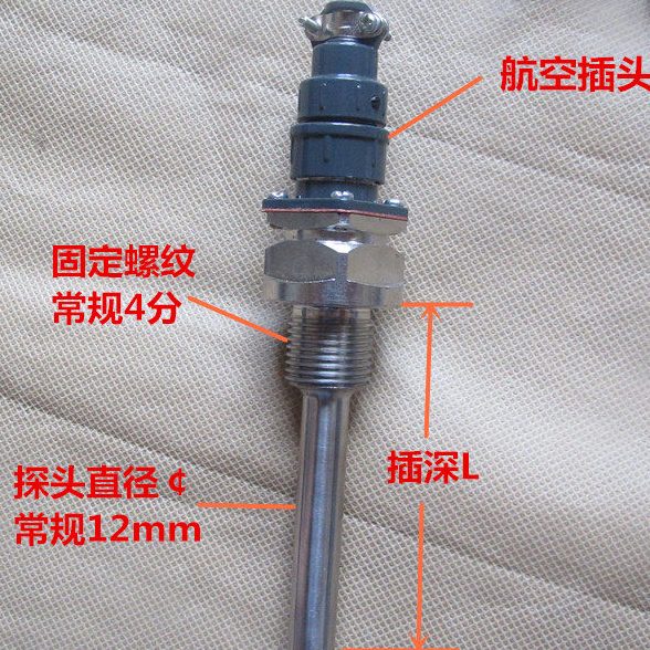 热电偶/热电阻航空插头WZP-269 螺纹G1/2 (4分牙）图片