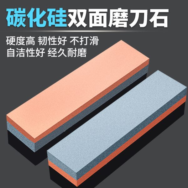 磨刀油石家用厨房菜刀磨刀石粗细双面磨石细磨超细开刃专用油石条图片