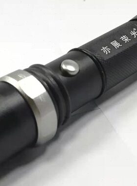 亦展强光手电筒2008-1户外锂电家用便携多功能3.7v可充电露营