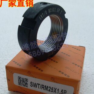 R型M25x1.5P径向锁紧螺母数控机床精密滚珠丝杆圆螺帽并紧自锁