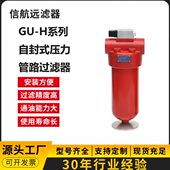 过滤器 压力管路过滤器 160 H25 100 400 250
