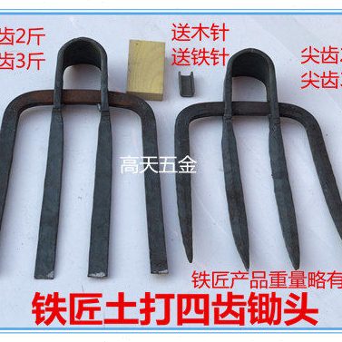 包邮锄头/纯手工锻打锄头/ 四齿锄头 /带柄锄头/锄草耕地/3齿锄头图片