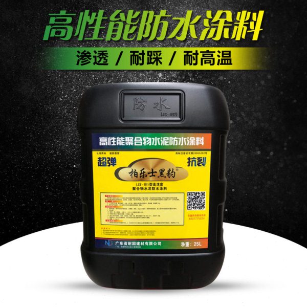 新黑豹防水胶超弹抗裂型厨房卫生间楼顶补漏防漏材料25公斤涂料