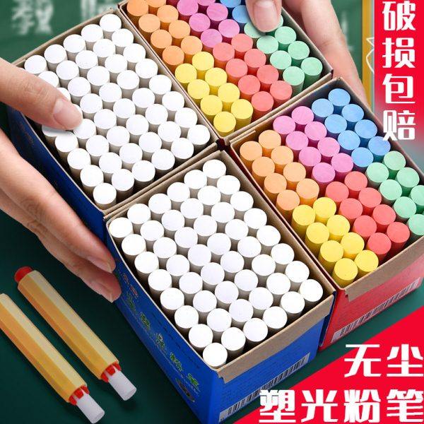 无尘粉笔儿童彩色无毒画板黑板报教师教学专用幼儿园家用无粉尘灰,文具电教/文化用品/商务用品,粉笔,淘宝优惠券,粉丝福利购,淘宝优惠卷