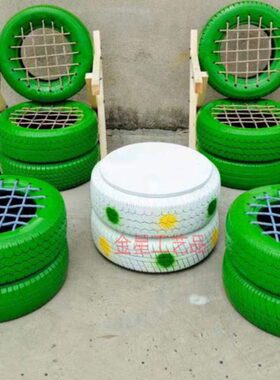 轮胎工艺品幼儿园轮胎彩绘花盆景观装饰座椅凳子废旧轮胎创意改造