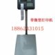 上海耀华仪表XK3190 A23P累加打印称重价格电子台秤卖菜水果海鲜