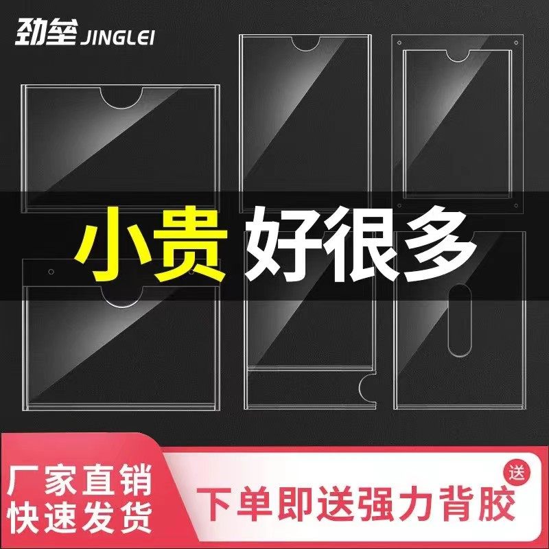 压克力照片卡槽插盒p透明照片框盒子卡槽定制尺寸标签展示盒