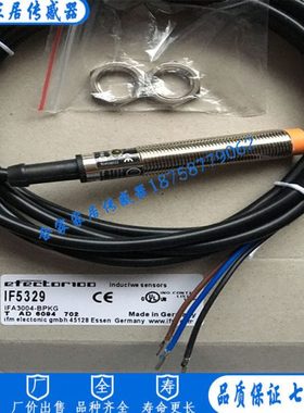 全新易福门接近开关IF5323 IF5303 IF5308 IF5306 IF5307传感器